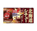 ハウス食品 北海道シチュー ビーフ 172g×10個入×(2ケース)| 送料無料 シチュールウ 調味料 ビーフシチュー