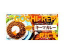 ハウス食品 ごちレピライス キーマカレー 145g×10個入| 送料無料 調味料 カレー カリー ルウ キーマ