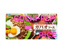 ハウス食品 ごちレピ ライス ガパオソース 140g×10個入| 送料無料 調味料 ルウ ガパオライス 中辛