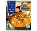 ハウス食品 選ばれし人気店 濃厚バターチキンカレー 180g×10個入| 送料無料 一般食品 カレー レトルト インド料理シタール 千葉