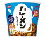 日清食品 日清 カレーメシ シーフード 104g×6個入×(2ケース)｜ 送料無料 一般食品 インスタント食品 シーフード