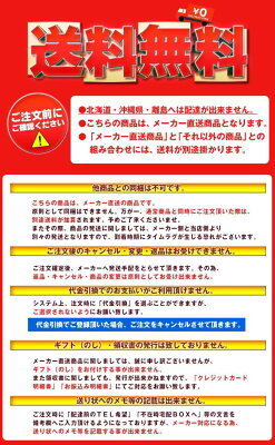 ドリンクマーケット 【送料無料・メーカー/問屋直送品・代引不可】国分 tabete だし麺 比内地鶏だし 醤油ラーメン 101g×10袋入| ラーメン インスタント 袋麺 画像2