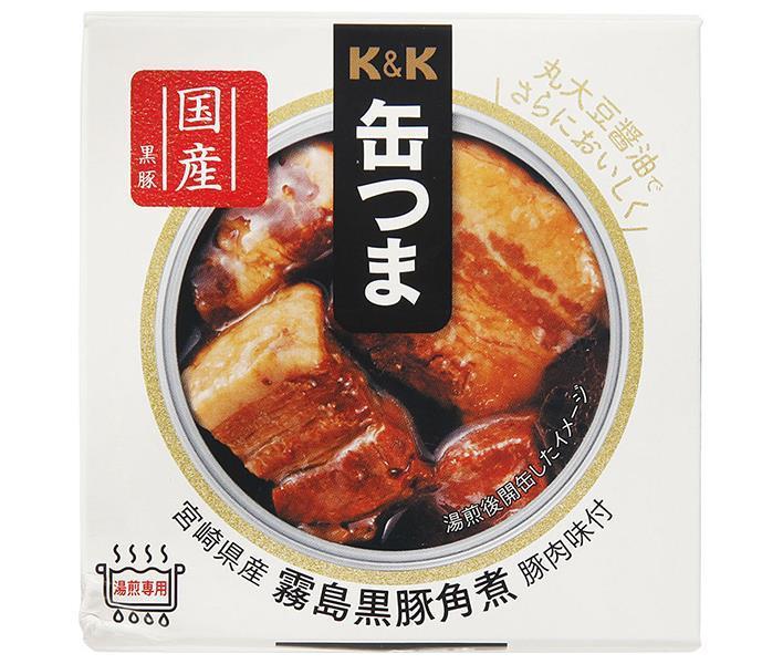 【送料無料・メーカー/問屋直送品・代引不可】国分 K&K 缶つま 宮崎県産 霧島黒豚角煮 150g×6個入｜ お..