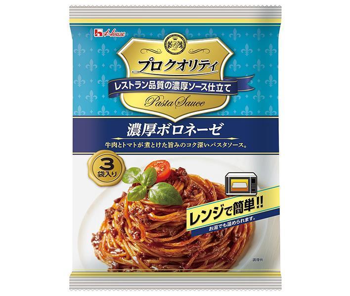 ハウス食品 プロクオリティ 濃厚ボロネーゼ 3袋入り 390g×6個入｜ 送料無料 パスタ ソース トマト ミート レトルト