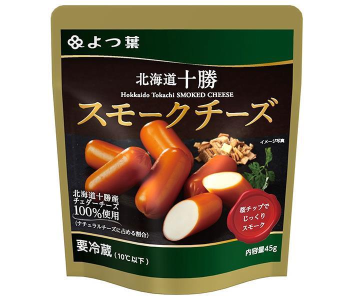 [商品説明・注意事項]■北海道・沖縄・離島は、配送不可です。■メーカー直送のため他の商品との同梱はできません。※当店通常商品とご一緒にご注文頂いた際は、別途送料が加算される場合もございます。■メーカー直送のため代金引換でのお支払いはできません。※システム上、注文時に「代金引換」を選ぶことができますが、ご選択されないようにお願いいたします。■ご注文後のキャンセル・変更・返品はお受けできません。■ギフト(のし)・領収書の発行はできません。■「宅配BOX希望」や「配達前のTEL希望」などの備考欄への入力は送り状へ記載ができません。■出荷時(梱包)に万全なチェックを行っておりますが、特に缶製品などは現状配送状況では多少の凹みは避けられません。製品には問題ありませんので、予めご了承くださいませ。■商品リニューアル時期などはパッケージ・内容等予告なく変更される場合があります。■メーカー直送になりますので、発送が翌営業日以降になります。また在庫や入荷状況により、お届けまでに多少のお時間を頂く場合もございます。予めご了承くださいませ。JANコード:4908013209648 原材料 ナチュラルチーズ(北海道製造)/乳化剤 栄養成分 (1袋(45g)当たり)エネルギー162kcal、たんぱく質10.3g、脂質12.8g、炭水化物1.2g、食塩相当量1.34g、カルシウム307mg 内容 カテゴリ:チーズサイズ:165以下(g,ml) 賞味期間 (メーカー製造日より)180日 名称 プロセスチーズ 保存方法 要冷蔵(10℃以下) 備考 販売者:よつ葉乳業株式会社北海道河東郡音更町新通20丁目3番地 ※当店で取り扱いの商品は様々な用途でご利用いただけます。 御歳暮 御中元 お正月 御年賀 母の日 父の日 残暑御見舞 暑中御見舞 寒中御見舞 陣中御見舞 敬老の日 快気祝い 志 進物 内祝 %D御祝 結婚式 引き出物 出産御祝 新築御祝 開店御祝 贈答品 贈物 粗品 新年会 忘年会 二次会 展示会 文化祭 夏祭り 祭り 婦人会 %Dこども会 イベント 記念品 景品 御礼 御見舞 御供え クリスマス バレンタインデー ホワイトデー お花見 ひな祭り こどもの日 %Dギフト プレゼント 新生活 運動会 スポーツ マラソン 受験 パーティー バースデー 類似商品はこちらよつ葉乳業 よつ葉 北海道十勝 スモークチーズ2,943円よつ葉乳業 よつ葉 北海道十勝 ゴーダ 1007,241円よつ葉乳業 よつ葉 北海道十勝 スライスチェダ8,834円よつ葉乳業 よつ葉 北海道十勝 チェダー 107,889円よつ葉乳業 よつ葉 北海道十勝 ゴーダ 1004,109円よつ葉乳業 よつ葉 北海道十勝 スライスチェダ4,833円よつ葉乳業 よつ葉 北海道十勝 チェダー 104,433円よつ葉乳業 よつ葉 北海道十勝 カマンベールチ10,200円よつ葉乳業 よつ葉 北海道十勝 カマンベールチ5,589円新着商品はこちら2024/5/31ドウシシャ ボバキャット ポッピングボバ パッ5,626円2024/5/31ドウシシャ ボバキャット ポッピングボバ パッ10,486円2024/5/31ドウシシャ ボバキャット ポッピングボバ スト5,626円ショップトップ&nbsp;&gt;&nbsp;カテゴリトップ&nbsp;&gt;&nbsp;2ケース&nbsp;&gt;&nbsp;一般食品ショップトップ&nbsp;&gt;&nbsp;カテゴリトップ&nbsp;&gt;&nbsp;2ケース&nbsp;&gt;&nbsp;一般食品2024/05/31 更新 類似商品はこちらよつ葉乳業 よつ葉 北海道十勝 スモークチーズ2,943円よつ葉乳業 よつ葉 北海道十勝 ゴーダ 1007,241円よつ葉乳業 よつ葉 北海道十勝 スライスチェダ8,834円新着商品はこちら2024/5/31ドウシシャ ボバキャット ポッピングボバ パッ5,626円2024/5/31ドウシシャ ボバキャット ポッピングボバ パッ10,486円2024/5/31ドウシシャ ボバキャット ポッピングボバ スト5,626円