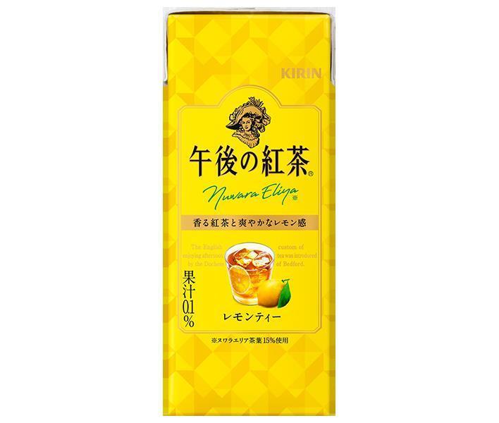 キリン 午後の紅茶 レモンティー 250ml紙パック×24本入｜ 送料無料 紅茶 レモンティー 紙パック