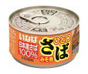 いなば食品 ひと口鯖 みそ煮 115g×24個入×(2ケース)｜ 送料無料 一般食品 缶詰 サバ さば 味噌煮