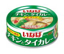 いなば食品 チキンとタイカレー グリーン 125g×24個入| 送料無料 缶詰 化学調味料不使用 鶏肉入りカレー