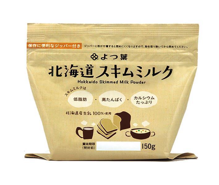 よつ葉乳業 北海道 スキムミルク 150g×12袋入｜ 乳製品、脱脂粉乳、非常食