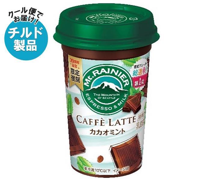 【チルド(冷蔵)商品】森永乳業 マウントレーニア カカオミント 240ml×10本入｜ 送料無料 チルド商品 珈琲 コーヒー カカオ ミントのサムネイル