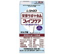 キューピー ジャネフ 栄養サポート食品 ファインケア すっきりテイスト ミルク味 125ml紙パック×12本入｜ 送料無料 ミルク 栄養