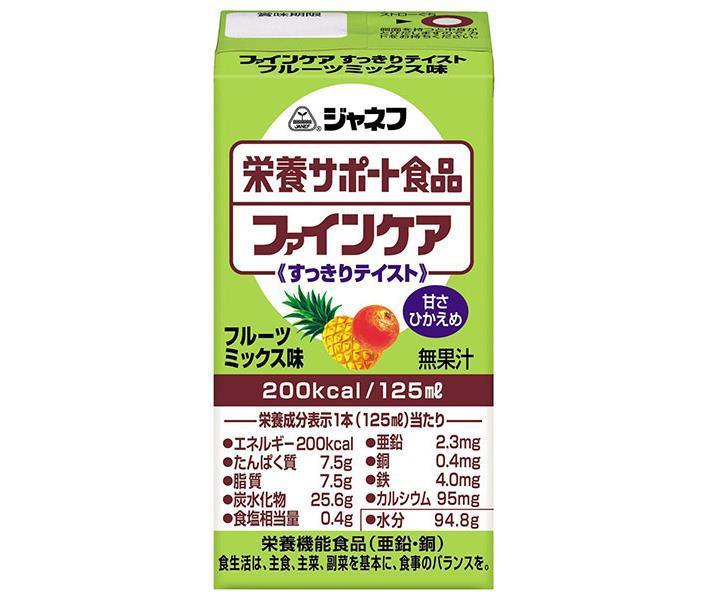 キューピー ジャネフ 栄養サポート食品 ファインケア すっきりテイスト フルーツミックス味 125ml紙パック×12本入｜ 送料無料 フルーツ フルーツミックス 栄養