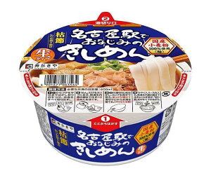寿がきや カップ 名古屋駅でおなじみのきしめん 152g×12個入| 送料無料 インスタント うどん カップ麺 即席麺 即席