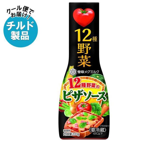 【チルド(冷蔵)商品】雪印メグミルク 12種野菜のピザソース 200g×12本入×(2ケース)｜ 送料無料 チルド商品 調味料 トマトソース ピザ