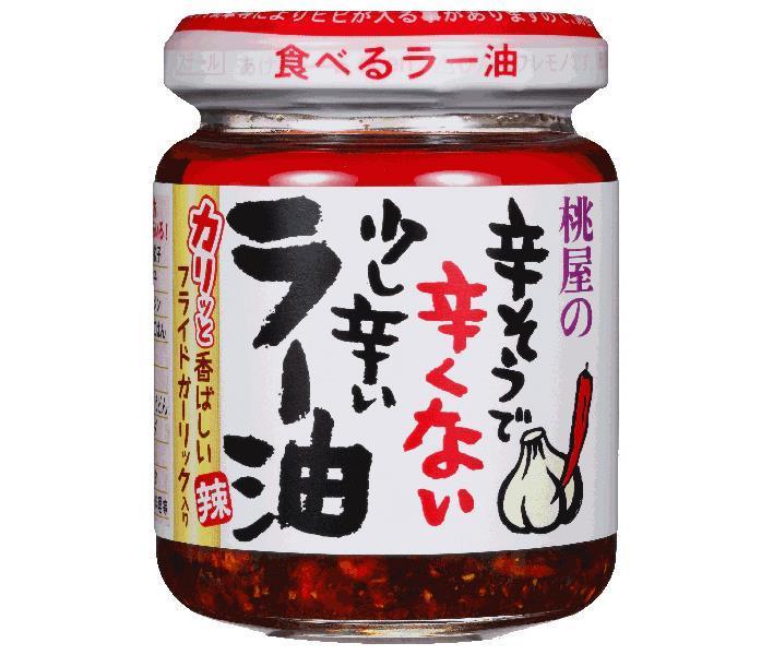 桃屋 辛そうで辛くない少し辛いラー油 110g瓶×6本入×(2ケース)｜ 送料無料 桃屋 かけるラー油 ラー油