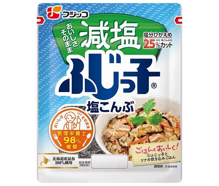 フジッコ 減塩ふじっ子 27g×10袋入｜ 送料無料 惣菜 乾物 佃煮 こんぶ 昆布 カルシウム 食物繊維