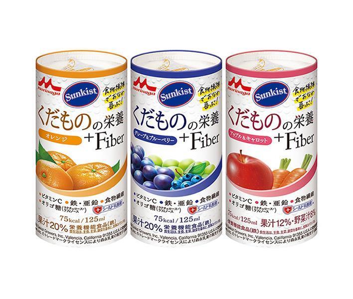 森永乳業 サンキスト くだものの栄養＋Fiber いろいろセット 125mlカートカン×18本入×(2ケース)｜ 送料無料 果実飲料 ファイバー 栄養補助 紙パックのサムネイル