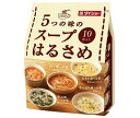 ダイショー 5つの味のスープはるさめ 164.6g×10袋入| 送料無料 春雨スープ 春雨 はるさめ スープ インスタント 即席