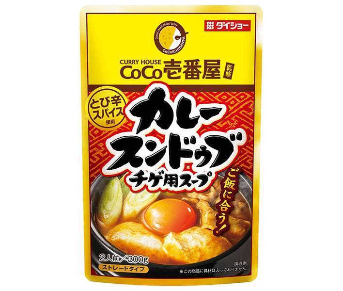 JANコード:4904621042462 原材料 しょうゆ(国内製造)、果糖ぶどう糖液糖、カレールウ、大豆油、香辛料、食塩、ポークエキス/調味料(アミノ酸等)、着色料(パプリカ色素、カラメル)、増粘剤(キサンタン)、乳化剤、酸味料、香料、香辛料抽出物、(一部に乳成分・小麦・大豆・鶏肉・豚肉・りんご・ごまを含む) 栄養成分 (150g当たり)エネルギー95kcal、たんぱく質3.0g、脂質4.5g、炭水化物10.4g、食塩相当量3.6g 内容 カテゴリ:一般食品、調味料、鍋スープ、カレー、スンドゥブ、チゲサイズ:235〜365(g,ml) 賞味期間 (メーカー製造日より)12ヶ月 名称 スンドゥブチゲ用スープ(ストレートタイプ) 保存方法 開封前は常温で保存してください。 備考 製造者:株式会社ダイショー東京都墨田区亀沢1丁目17-3 ※当店で取り扱いの商品は様々な用途でご利用いただけます。 御歳暮 御中元 お正月 御年賀 母の日 父の日 残暑御見舞 暑中御見舞 寒中御見舞 陣中御見舞 敬老の日 快気祝い 志 進物 内祝 %D御祝 結婚式 引き出物 出産御祝 新築御祝 開店御祝 贈答品 贈物 粗品 新年会 忘年会 二次会 展示会 文化祭 夏祭り 祭り 婦人会 %Dこども会 イベント 記念品 景品 御礼 御見舞 御供え クリスマス バレンタインデー ホワイトデー お花見 ひな祭り こどもの日 %Dギフト プレゼント 新生活 運動会 スポーツ マラソン 受験 パーティー バースデー 類似商品はこちらダイショー CoCo壱番屋監修 カレースンドゥ4,892円ダイショー CoCo壱番屋監修 カレーうどんつ8,197円ダイショー CoCo壱番屋監修 カレーうどんつ4,482円ダイショー CoCo壱番屋監修 チーズカレー鍋3,510円ダイショー CoCo壱番屋監修 スープカレー用6,253円ダイショー CoCo壱番屋監修 スープカレー用3,510円ダイショー CoCo壱番屋監修 チーズカレー鍋6,253円ダイショー CoCo壱番屋監修 カレー鍋スープ6,253円ダイショー CoCo壱番屋監修 カレー鍋スープ3,510円新着商品はこちら2024/5/17桃屋 梅ごのみ スティック 64g×6個入｜ 2,445円2024/5/17桃屋 フライドにんにく バター味 40g瓶×62,801円2024/5/17桃屋 フライドにんにく こしょう味 40g瓶×2,801円ショップトップ&nbsp;&gt;&nbsp;カテゴリトップ&nbsp;&gt;&nbsp;2ケース&nbsp;&gt;&nbsp;一般食品&nbsp;&gt;&nbsp;調味料&nbsp;&gt;&nbsp;つゆショップトップ&nbsp;&gt;&nbsp;カテゴリトップ&nbsp;&gt;&nbsp;2ケース&nbsp;&gt;&nbsp;一般食品&nbsp;&gt;&nbsp;調味料&nbsp;&gt;&nbsp;つゆ2024/05/17 更新 類似商品はこちらダイショー CoCo壱番屋監修 カレースンドゥ4,892円ダイショー CoCo壱番屋監修 カレーうどんつ8,197円ダイショー CoCo壱番屋監修 カレーうどんつ4,482円新着商品はこちら2024/5/17桃屋 梅ごのみ スティック 64g×6個入｜ 2,445円2024/5/17桃屋 フライドにんにく バター味 40g瓶×62,801円2024/5/17桃屋 フライドにんにく こしょう味 40g瓶×2,801円