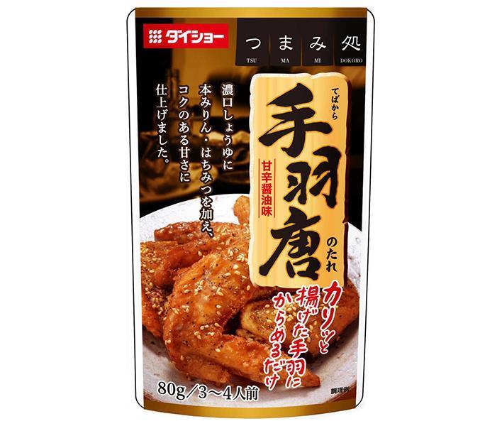 ダイショー 手羽唐のたれ 80g×40袋入| 送料無料 一般食品 調味料 たれ