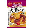 ダイショー ぱぱっと逸品 大学いものたれ 80g×80袋入| 送料無料 大学芋 大学いも サツマイモ さつまいも たれ 調味料