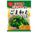 ダイショー ぱぱっと逸品 ごま和えの素 22g×80袋入| 送料無料 一般食品 調味料 料理の素