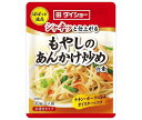 ダイショー ぱぱっと逸品 もやしあんかけ炒めの素 30g×80袋入| 送料無料 一般食品 調味料 たれ