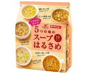ダイショー バラエティ広がる5つの味のスープはるさめ 164.8g×10袋入| 送料無料 春雨スープ 春雨 はるさめ スープ インスタント 即席