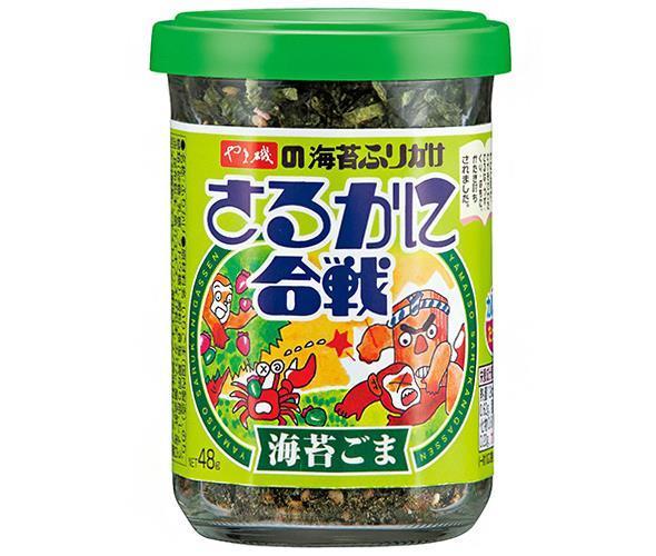 やま磯 さるかに合戦 48g瓶×10(5×2)個入×(2ケース)｜ 送料無料 海苔ごま 調味料 ふりかけ のり 海苔 胡麻