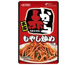 イチビキ 赤から もやし炒めの素 65g×15袋入｜ 送料無料 調味料 もやし 炒め物 もやし炒め