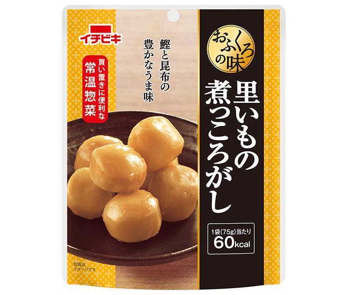 イチビキ おふくろの味 里いもの煮っころがし 75g×10袋入×(2ケース)｜ 送料無料 そうざい 惣菜 和食 さといものサムネイル