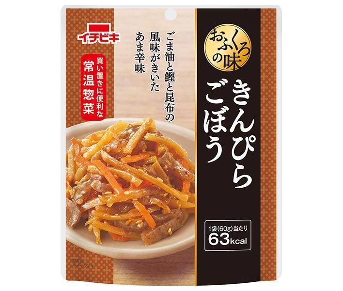 イチビキ おふくろの味 きんぴらごぼう 60g×10袋入×(2ケース)｜ 送料無料 そうざい 惣菜 和食 きんぴら