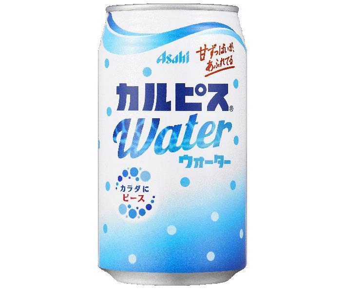 アサヒ飲料 カルピスウォーター 350g缶 24本入｜ 送料無料 calpis 乳性 乳酸飲料 缶 乳酸菌