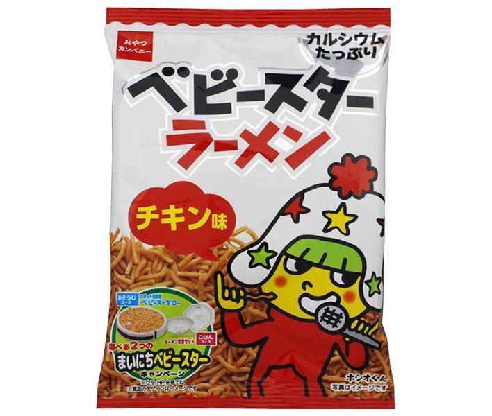 おやつカンパニー ベビースター ラーメンミニ(チキン) 21g×30袋入｜ 送料無料 お菓子 スナック菓子 べびーすたー