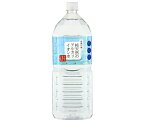 ケイ・エフ・ジー 純天然のアルカリイオン水 金城の華 2Lペットボトル×8本入｜ 送料無料 天然水 ミネラルウォーター 水 鉱泉水 PET