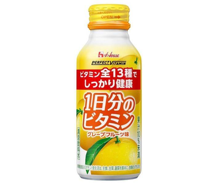 楽天ドリンクマーケットハウスウェルネス PERFECT VITAMIN（パーフェクトビタミン） 1日分のビタミン グレープフルーツ味 120mlボトル缶×30本入｜ 送料無料 ビタミン グレープフルーツ 果実飲料