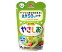味の素 やさしお 180g×10袋入| 送料無料 しお 塩 塩分 50% カット