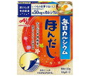 味の素 毎日カルシウム ほんだし 100g×10箱入×(2ケース)| 送料無料 だし 出汁 カルシウム かつおだし