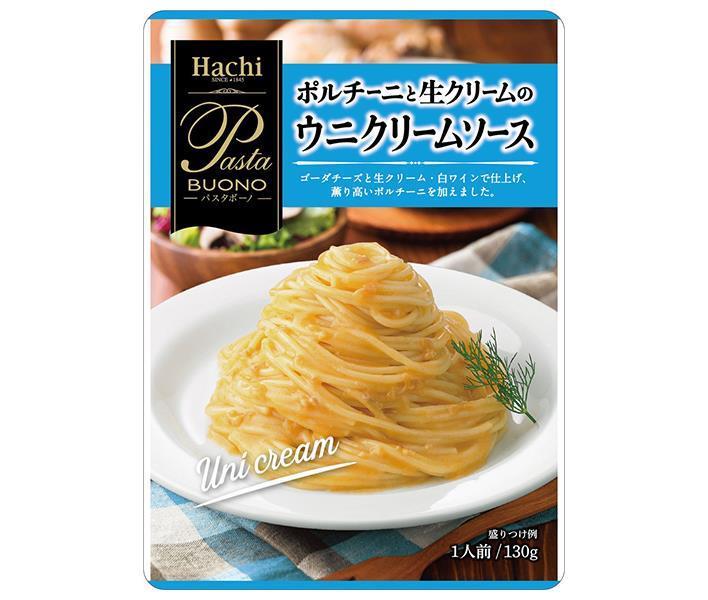 ハチ食品 パスタボーノ ポルチーニと生クリームのウニクリームソース 130g×24個入｜ 送料無料 一般食品 パスタソース レトルト