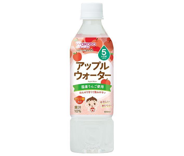 アサヒ食品グループ和光堂 ベビーのじかん アップルウォーター 500mlペットボトル×24本入｜ 送料無料 果実飲料 りんご PET ベビー飲料 ..