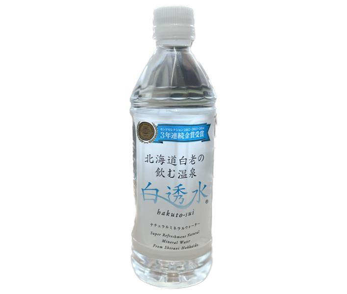 コニサーオイル 白透水 500mlペットボトル×24本入×(2ケース)｜ 送料無料 ナチュラル ミネラルウォーター 温泉水 PET 軟水