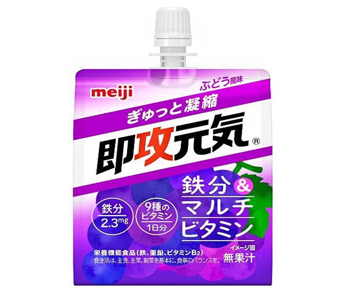 明治 即攻元気ゼリー 鉄分＆マルチビタミン ぶどう風味 180gパウチ×36本入×(2ケース)｜ 送料無料 ゼリー飲料 ゼリー ビタミン 栄養 鉄分