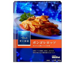 日清ウェルナ 青の洞窟 あさりと完熟トマトのボンゴレロッソ 140g×10箱入×(2ケース)｜ 送料無料 一般食品 パスタソース レトルト