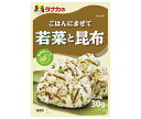 田中食品 ごはんにまぜて 若菜と昆布 30g×10袋入| 送料無料 ふりかけ チャック袋 調味料 まぜごはんの素