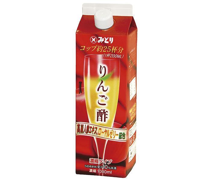 九州乳業 みどり りんご酢 濃縮タイプ 1000ml紙パック×12本入｜ 送料無料 酢飲料 紙パック リンゴ酢 ローヤルゼリー 健康酢 1l 1L