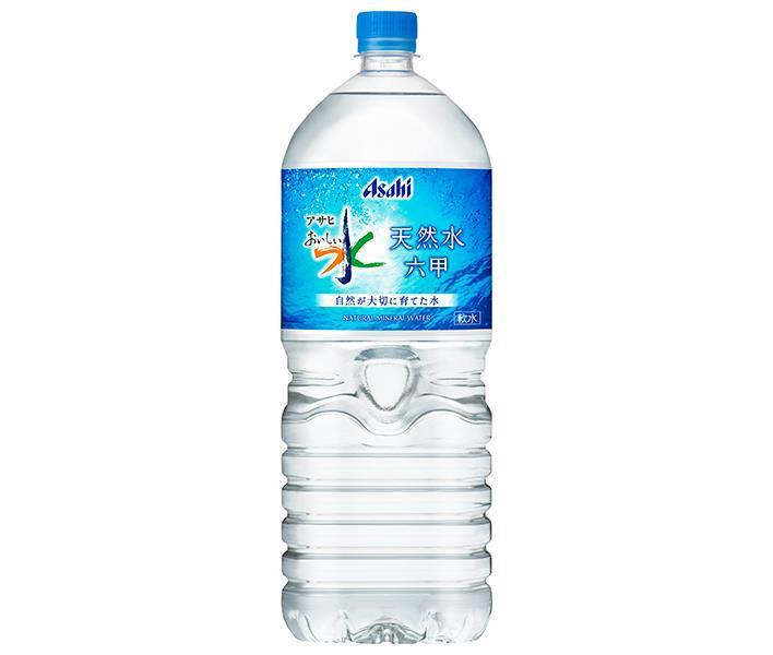 アサヒ飲料 おいしい水 天然水 六甲 2Lペットボトル×6本