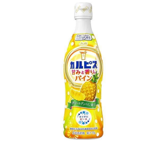 アサヒ飲料 カルピス(CALPIS) 甘みと香りのパイン 470mlプラスチックボトル×12本入｜ 送料無料 5倍希釈用 乳酸菌飲料 乳性 パイナップルのサムネイル