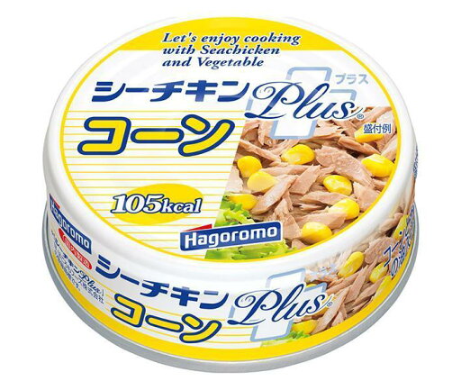 はごろもフーズ シーチキンPLUSコーン 80g缶×24個入×(2ケース)| 送料無料 一般食品 缶詰 水産物加工品 ツナ はごろもフーズ シーチキンPLUSコーン 80g缶×24個入×(2ケース)| 送料無料 一般食品 缶詰 水産物加工品 ツナ