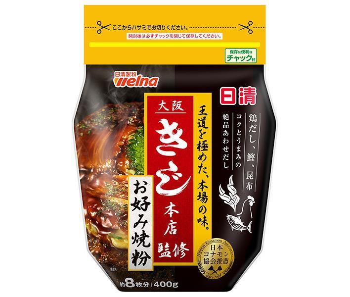 日清ウェルナ 日清 大阪きじ本店監修 お好み焼粉 400g 12袋入｜ 送料無料 一般食品 調味料 粉末 小麦粉