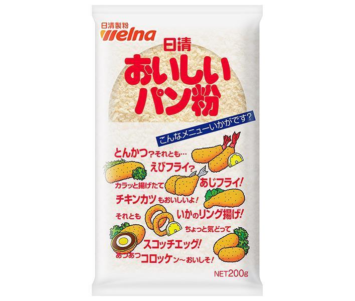 日清ウェルナ 日清 おいしいパン粉 200g×20袋入｜ 送料無料 パン粉 揚げ物 フライ 粉 料理